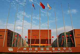 中标资讯-祝贺开云手机站·网站页面入口-开云(中国)承接广州白云国际会议中心更换热水供、回水阀门工程